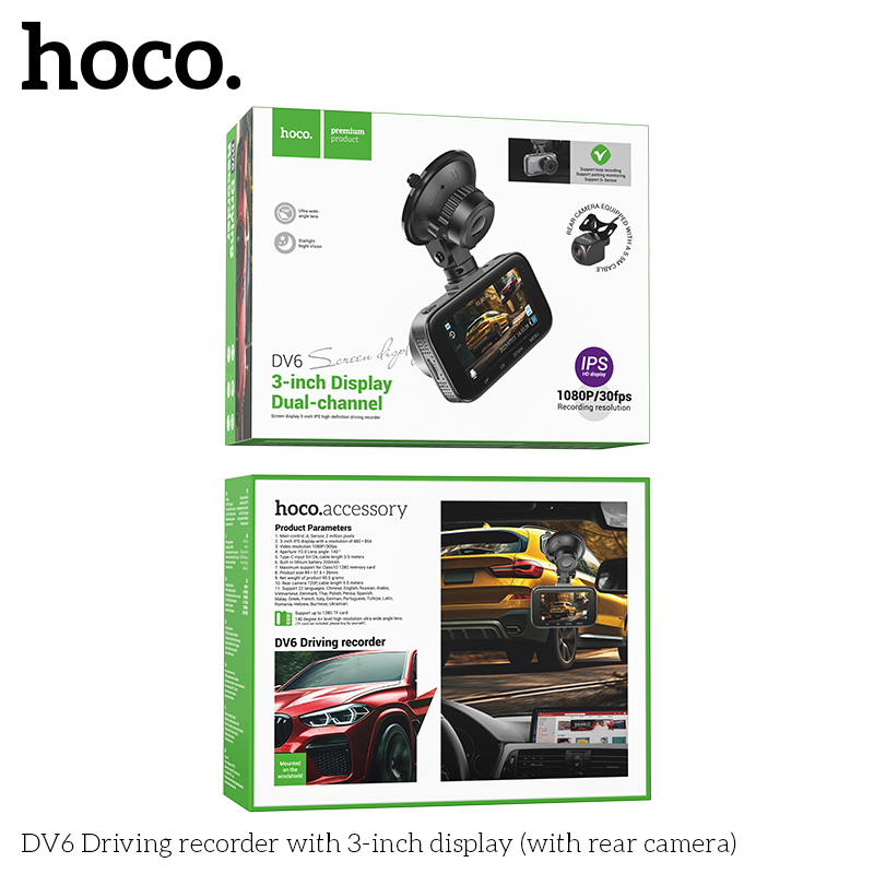 Hoco DV6 Driving recorder with 3-inch display(with rear camera)