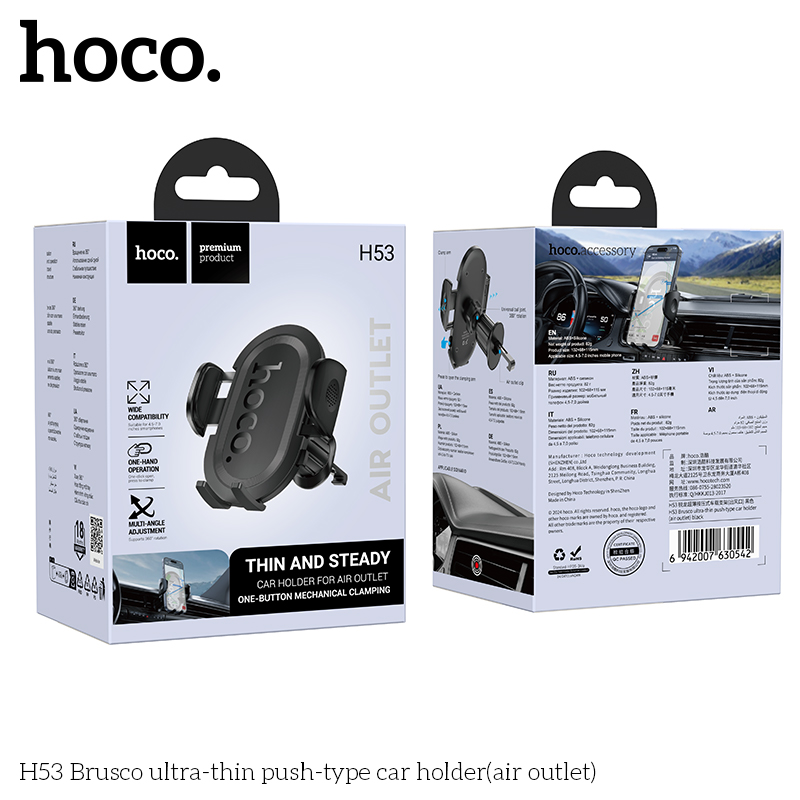 Hoco H53 Brusco ultra-thin push-type car holder(air outlet)