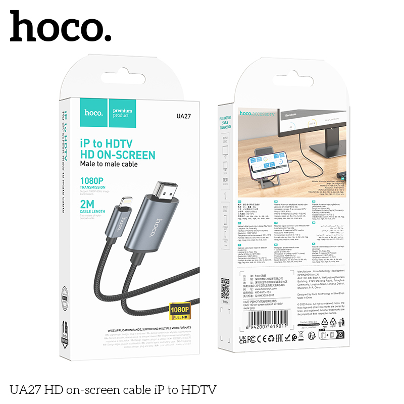 Hoco UA27 HD on-screen cable iP to HDTV - Image 2