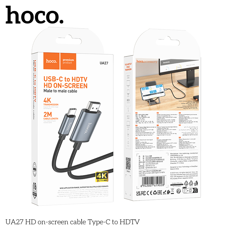 Hoco UA27 HD on-screen cable Type-C to HDTV - Image 2