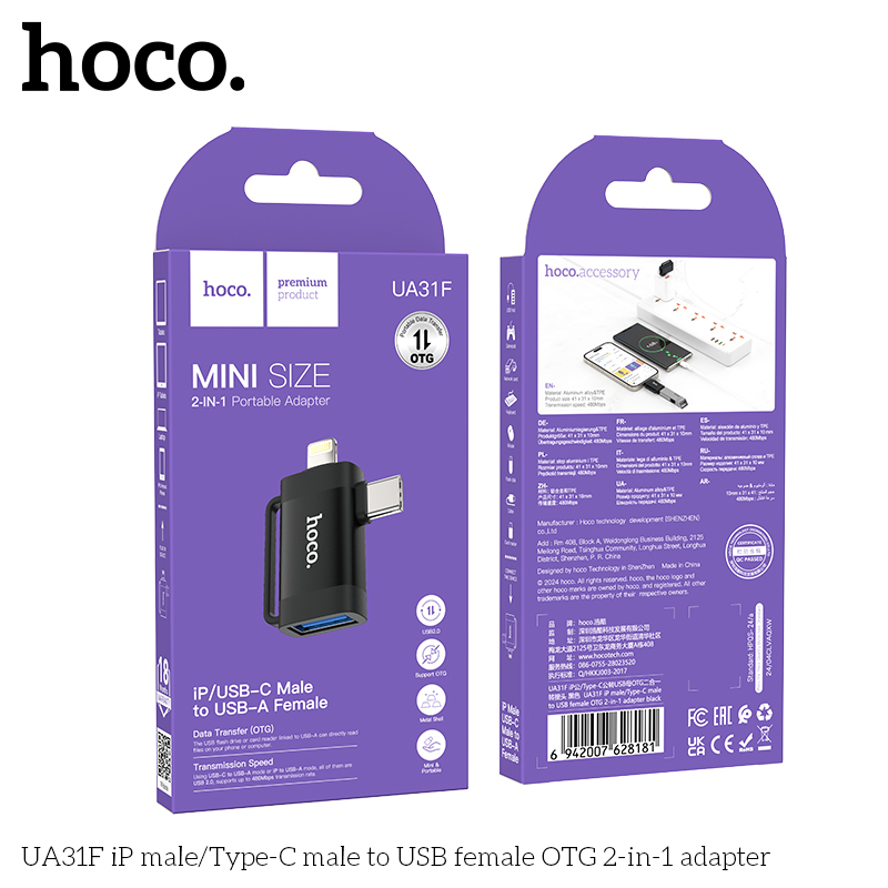 Hoco UA31F iP male/Type-C male to USB female OTG 2-in-1 adapter - Image 2