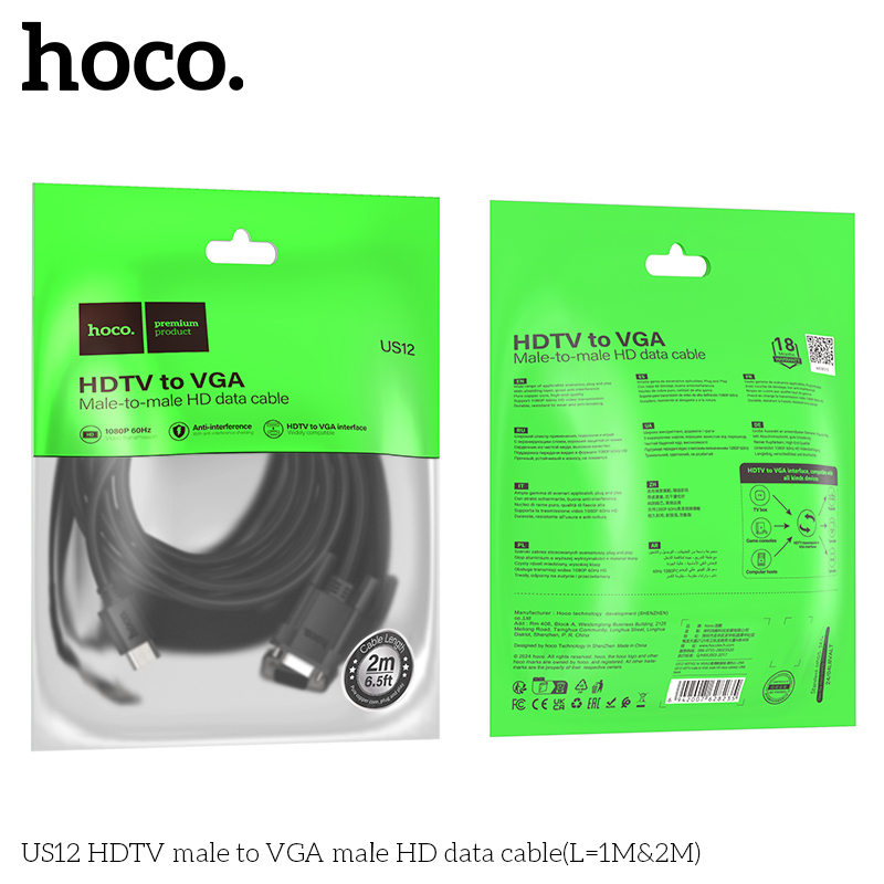 Hoco US12 HDTV male to VGA male HD data cable(L=2M) - Image 2
