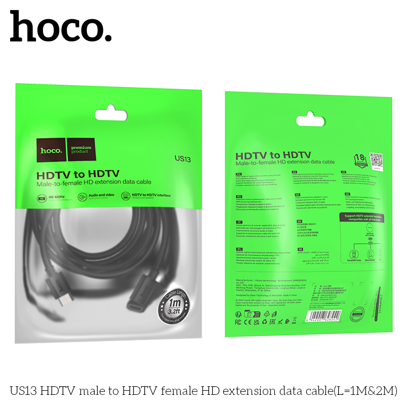 Hoco US13 HDTV male to HDTV female HD extension data cable(L=1M) - Image 2