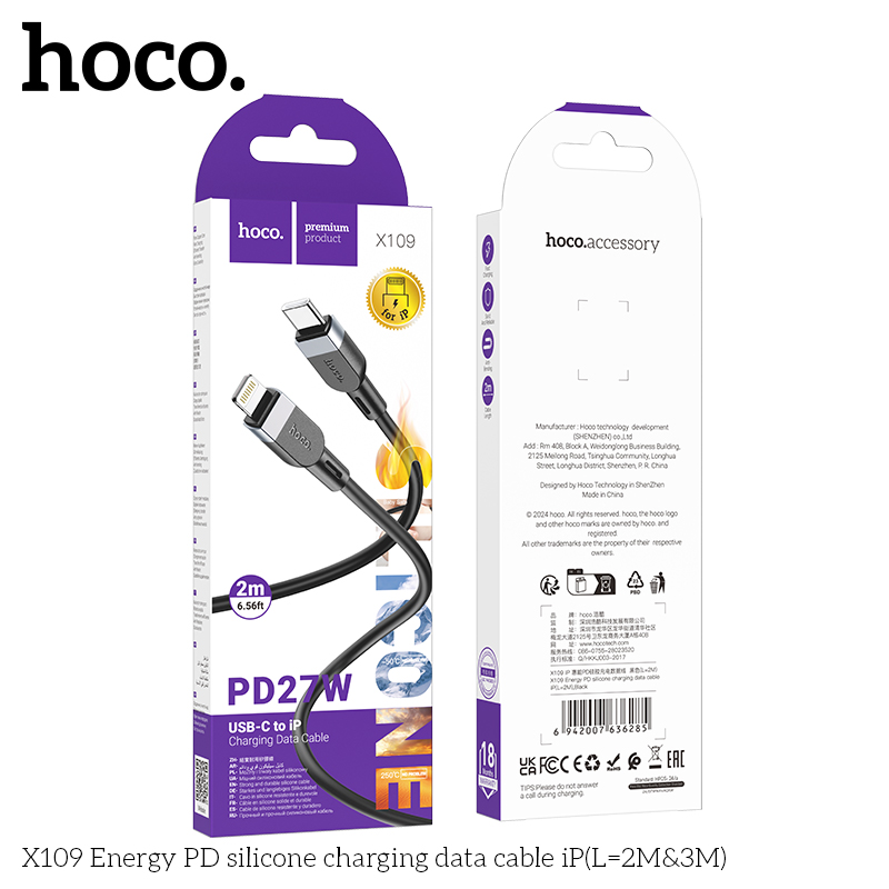 Hoco X109 Energy PD silicone charging data cable iP(L=2M) - Image 2