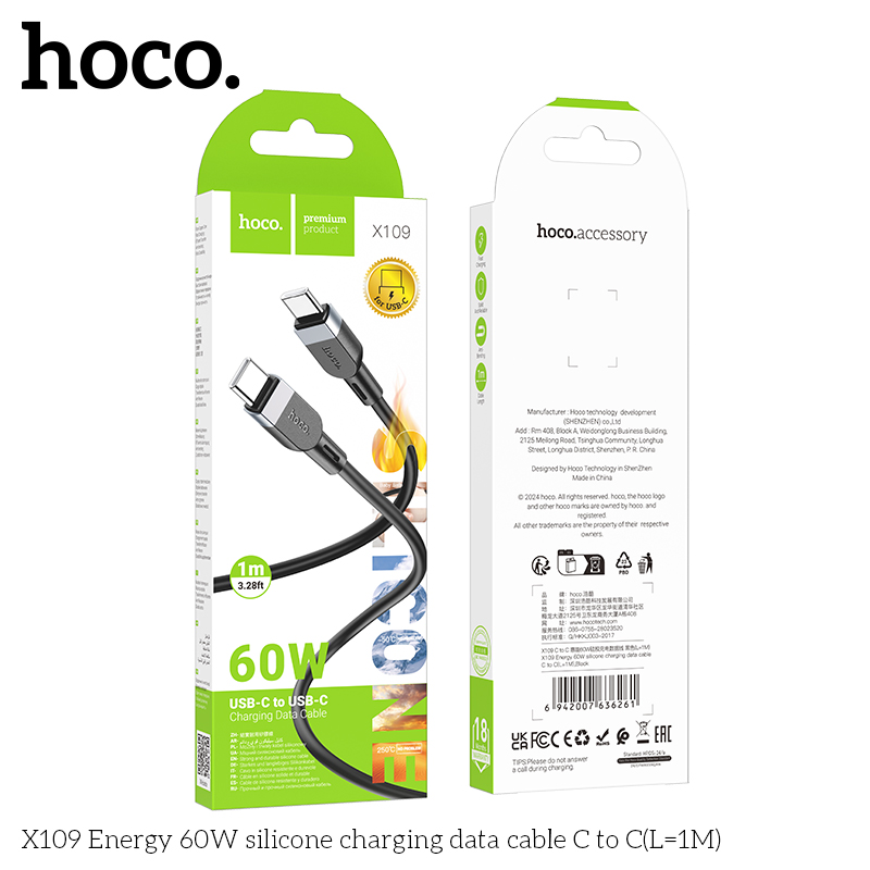 Hoco X109 Energy 60W silicone charging data cable C to C(L=1M) - Image 2