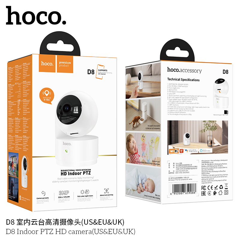 Hoco D8 Indoor PTZ HD camera(EU)