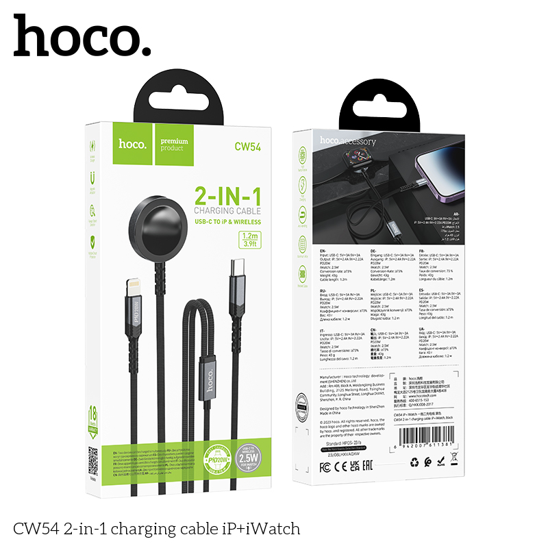 Hoco CW54 2-in-1 charging cable iP+iWatch - Image 2
