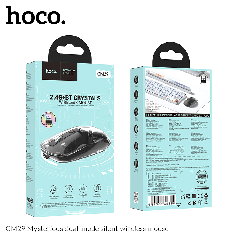 Hoco GM29 Mysterious dual-mode silent wireless mouse - Image 2
