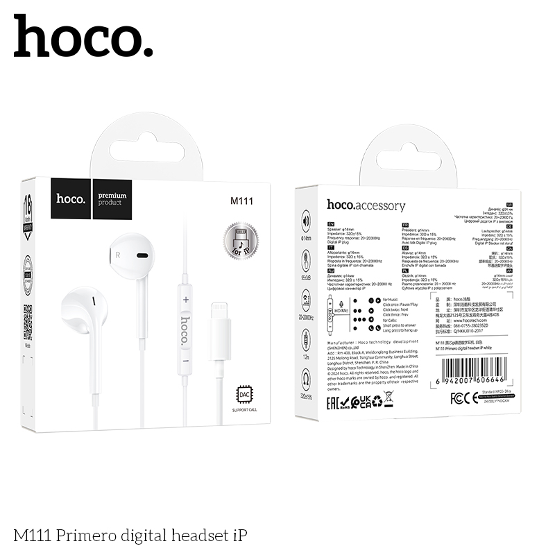 Hoco M111 Primero White digital headset iP - Image 2